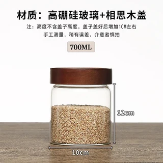 아카시아 나무 뚜껑 고붕규산 유리병 투명 밀폐 용기 주방 보관용 오렌지 껍질 일상용 정리함, 21 23