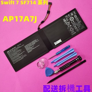 全新 ACER AP17A7J 原廠電池 Swift 7 SF714 系列 SF714-51T SF714-51TXX, 1個