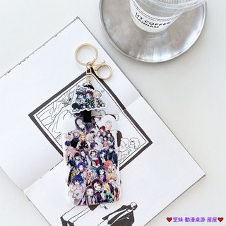 臺灣發貨 鬼滅學生易拉扣卡套 伸縮卡套 悠遊卡套 證件夾 識別證卡套 門禁卡套 巴士卡套 學生證卡套 工作證夾套