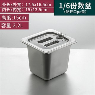 PC亞克力分格盆 翻蓋果醬盒 塑料透明珍珠椰果調料盒 帶蓋奶茶店專用, 1個, 6/1*15cm配開口蓋+送勺