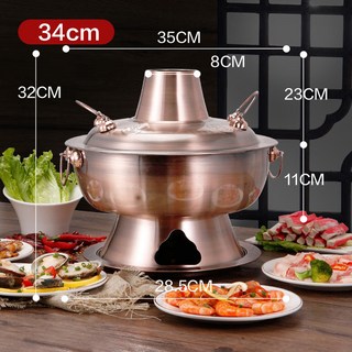 老北京火鍋爐鴛鴦款仿銅木炭家用涮羊肉老式紫銅鍋不銹鋼火鍋鍍銅居家生活好物居家日用品居家收納生活居家用品, 34cm紫銅色木炭銅火鍋（5-8人）, 1個