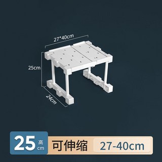 衣櫃分層 隔闆 櫃子 分層架 櫥櫃 衣櫥隔斷 整理櫃內伸縮置物架 收納神器－, 1個, 【伸縮全覆蓋】長27-42 寬24高25