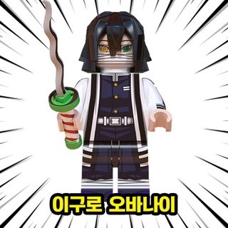 <귀멸의 칼날> 8종 시리즈 04 : 혈귀대 캐릭터 컬렉션 호환블록 브릭미니피규어 수집/장식/전시용, DS-0406. 이구로 오바나이, 1개