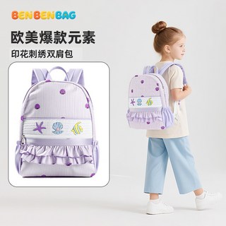 台灣熱賣新款刺繡卡通泡泡紗兒童雙肩揹包戶外旅行收納包定製學生書包