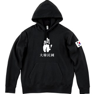 안중근 손바닥 KOREA 후드티셔츠 기모티 대한민국 헤비 코튼 남자 긴팔티 겨울 상의 빅사이즈 티셔츠