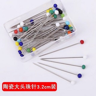 精選優品 大頭針珠 彩色珠針 不鏽鋼手工服裝定型針 立體裁剪定位針, 1個, 陶瓷 彩色小盒45隻