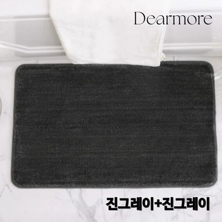 1+1 디어모어 빨아쓰는 욕실 발매트, 진그레이, 2개