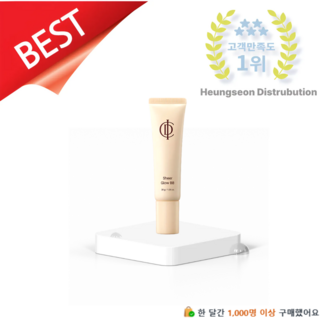 인셀덤 비비크림 정품 아이씨디 뷰티 쉬어 글로우 비비 30g, 1개