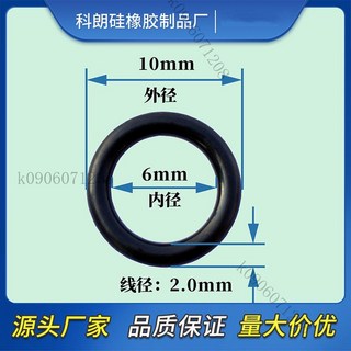 O型圈修理盒 耐油圈 耐水圈 O型圈墊 O型密封圈墊 防水圈膠墊油封墊圈O型圈密封圈橡膠圈修理盒水龍頭膠圈套墊片裝, 黑色外徑10*2.0【50個】