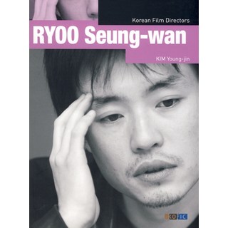 RYOO Seung Wan, 首爾精選