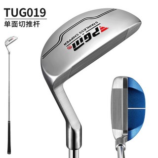 PGM TUG019 不鏽鋼切杆 高爾夫推杆 挖起桿, TUG019切推杆（35°）, TUG019切推杆（35°）