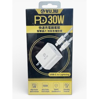 WUJIU PD 30W 快速充電器套裝 USB-C to Lightning, C To Light, 1個