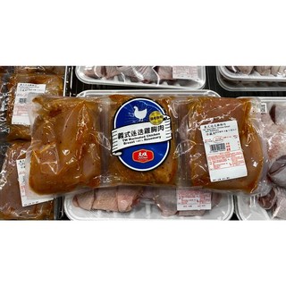 台中小蜜蜂 義式迷迭雞清胸 2.5KG 台灣雞胸肉 美式賣場代購