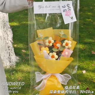 畢業花束 畢業禮物 玫瑰花編織花束 針織花束 向日葵毛線花 手鉤針編花 毛線花朵 情人節 教師節 母親節禮物, 1個, 小花束黃泡芙【送禮袋+燈+賀卡】