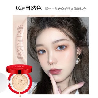 DR精選美妝平價店卡琪麗紅蔘氣墊BB霜，柔焦水潤養膚，遮瑕不卡粉，打造自然裸妝, 02#自然色, 1個