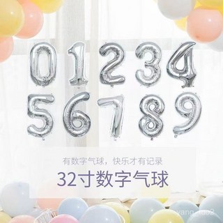 32寸大號銀色數字鋁膜氣球 生日派對背景場景布置 氣球裝飾, 32寸加厚數字銀色,7, 1個