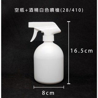 HDPE 2號白色鐘型塑膠分裝瓶 500ml 不透光 台灣製造, 1個