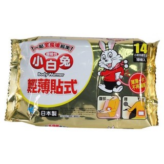 小白兔 貼式暖暖包 14小時持久保暖 10入/包, 1個, 【貼式】小白兔《超取限8包》