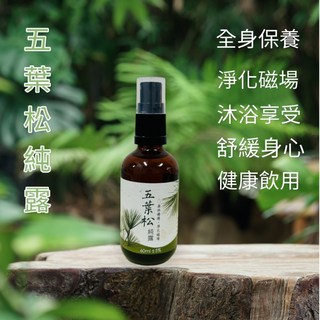 百分百五葉松純露噴瓶-清新森林氣息，舒緩壓力，台灣和平谷關高山松, 1個