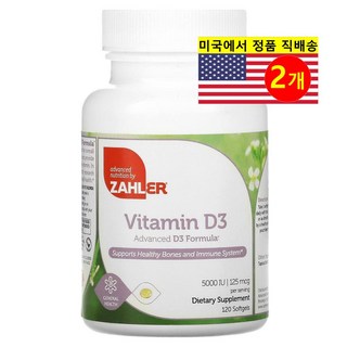 Zahler 자흘러 어드벤시드 비타민 D3 125mcg (5000IU), 2개, 120정