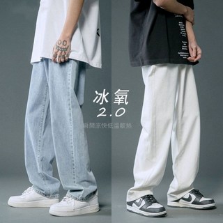 牛仔褲男 復古牛仔褲 寬鬆牛仔褲 直筒褲 男 牛仔長褲 寬版牛仔褲 闊腿褲男 寬褲男 牛仔寬褲男 寬鬆長褲 直筒牛仔褲男