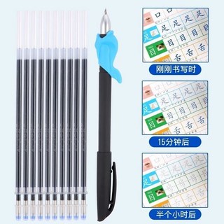 繁體練字帖 硬筆楷書 行書臨摹成人兒童練字本, 1個, 練字消失笔（10笔芯+握笔器）