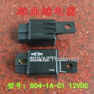 쿠쿠스토어 미니 B - C형 케이블 암 V3 수 어댑터 전원 코드 Gps, 01 Straight, 01 0.3m