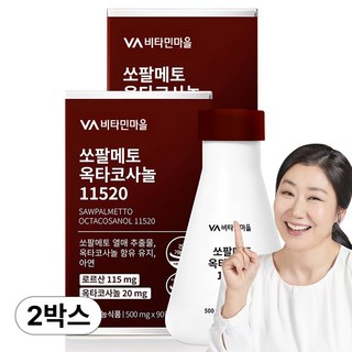 비타민마을 쏘팔메토 옥타코사놀 11520 45g, 90정, 2개