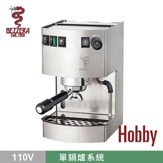 BEZZERA HOBBY 玩家級半自動咖啡機 (不銹鋼版/110V), HG1194 不鏽鋼色