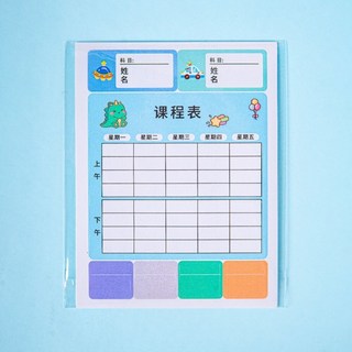 課表貼紙 課表貼 標籤姓名貼 課表學科貼 學校 學生用 多功能 標籤貼紙 課程表 姓名貼紙 課表 課程表, 1個, 藍色-課表貼紙-1入