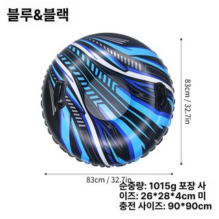 어린이 두꺼운 스키 서클 야외 방지 내한성 매트, 1개, 파란색과 검정색 두꺼운 스키 90cm