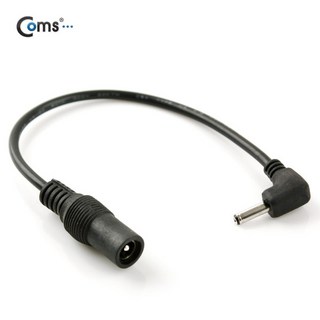 Coms DC 5.5x2.1 to 3.5x1.3 꺽임 전원 변환 젠더 BE071 외경5.5 내경2.1 암단자 to 외경3.5 내경1.3 수단자 꺽임형