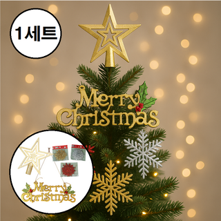 크리스마스 트리 장식 세트 5종 토퍼 트리탑 눈꽃 모빌, 1세트