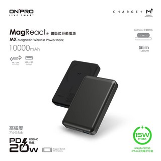 ONPRO MagReact MX 10000mAh MagSafe 磁吸無線充電行動電源，輕巧便攜，iPhone 12及後續機型適用, 黑鈦