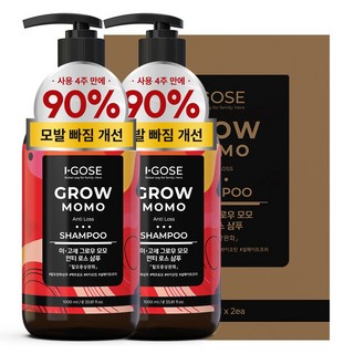 이고세 그로우 모모 샴푸, 2개, 1000ml