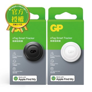 BWW GP 超霸GP-eTag 智慧追蹤器 無線定位器 1入, 1個, 黑/白 顏色隨機