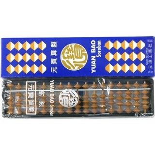 元寶小懷中算盤，迷你便攜式珠算學習工具，兒童成人皆宜, 17