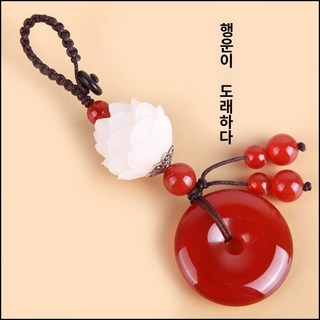 ZCBV더블슬릿 연꽃 옥 장식 비취 고급 키링 열쇠고리 풍수소품 YSL-007, 1개, 레드