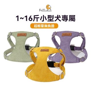 Petlimit小型犬狗胸背帶牽引繩 - 1~16斤幼犬適用 超輕量無負擔, 灰色-胸背,XXS-胸圍24-33cm帶寬1.0cm, 1個