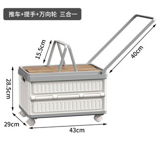 【貓嶼】拉桿箱戶外露營收納箱車載大容量可折疊整理箱pp折疊箱帶蓋多功能, 萬向輪款 木蓋【灰白色】收納箱, 1個