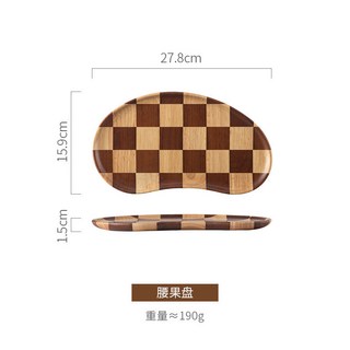 棋盤格木質餐盤長方形托盤西餐廳牛排面包壽司墊盤創意原木質茶盤置物架收納架居家收納桌面收納陳列架儲物架居家生活好物, 棋盤格木托盤-腰果款淺盤, 1個