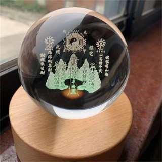 山海鎮水晶球擺件，紫微諱軌縝鎮形圖，玄關客廳裝飾保平安，桃園熱銷新款, 12釐米球  送發光底座