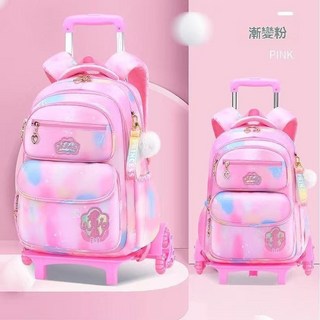 兒童拉桿書包 小學生 三到六年級 減負 大容量 爬樓 雙肩包 防潑水 飛機輪
