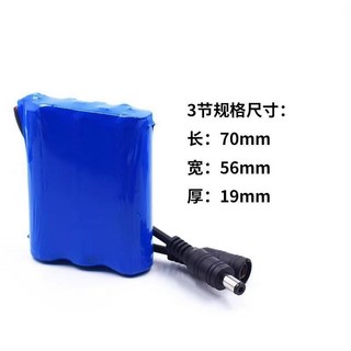 12鋰電池 大容量 音箱音響戶外洗車機監控太陽能路燈充電電瓶, 3芯/2000毫安