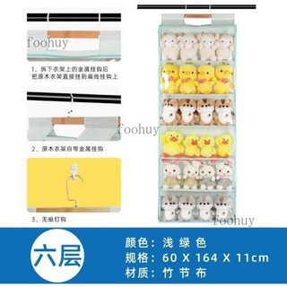 台灣出貨 門後包包收納神器 娃娃收納掛袋 壁掛式玩具收納架, 宅配6層淺綠（配3種掛鉤）, 1個