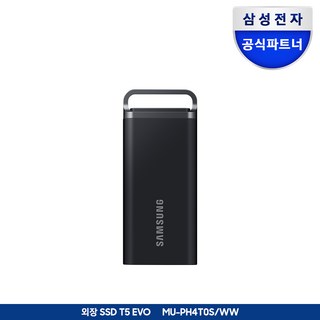 삼성전자 포터블 외장 SSD T5 EVO USB3.2 Gen.1, MU-PH4T0S/WW, 4TB