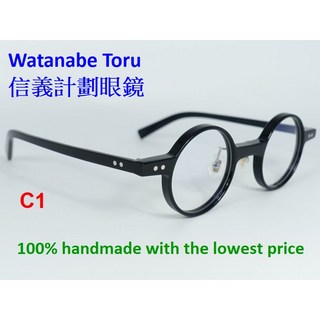 渡邊徹 WT 505 眼鏡 圓框膠框手工眼鏡，可配高度數、抗藍光、全視線變色鏡片