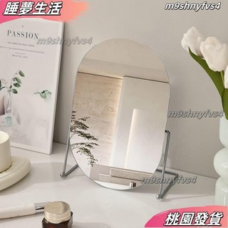 店長精選 高清單面化妝鏡 旋轉橢圓形梳妝鏡子, 1個, 美眉請下標,邊框高享鏡端莊款 銀色