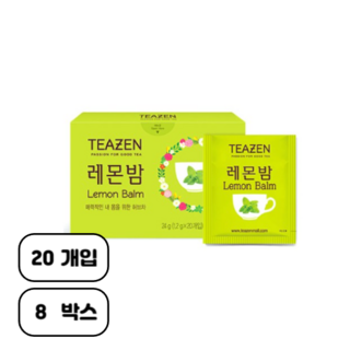 티젠 레몬밤 허브차, 1.2g, 20개입, 8개