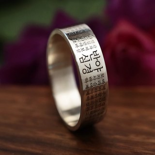 만자몰 반야심경 마음의경전 한글 은 불교 반지